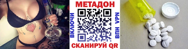 МЕТАДОН белоснежный  наркошоп  Петропавловск-Камчатский 