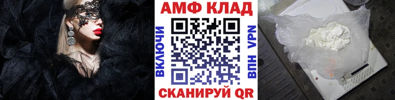 Метамфетамин мет  как найти наркотики  Петропавловск-Камчатский 