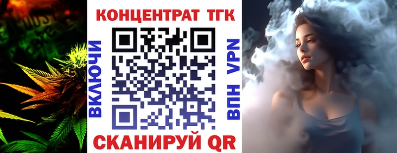 Дистиллят ТГК концентрат  Петропавловск-Камчатский 