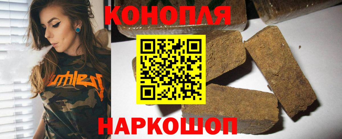Бошки марихуана гибрид Петропавловск-Камчатский