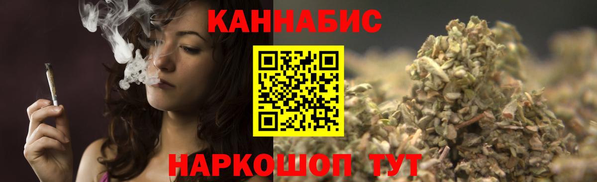 Шишки марихуана марихуана  Конопля LSD WEED  Шишки марихуана ГИДРОПОН  Марихуана MAZAR  Вход с VPN  Петропавловск-Камчатский 